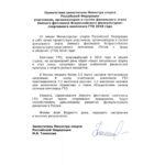 Безымянный