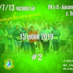самопревосхождение