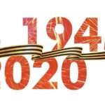 75разГТОПобеда