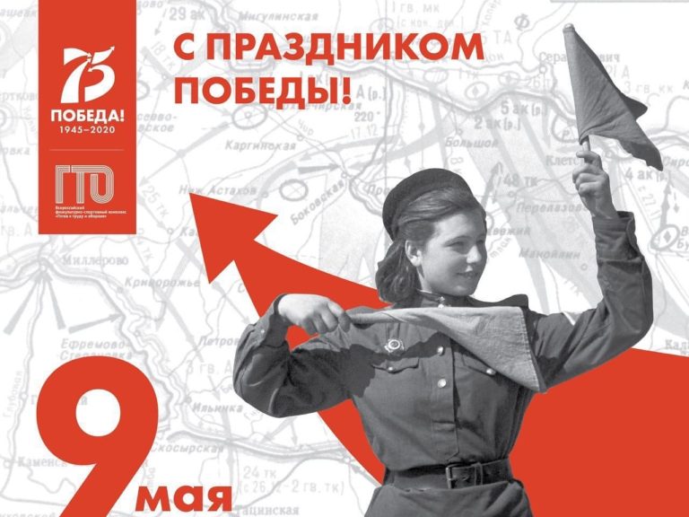 Они сражались за Родину! Они сражались за Родину!