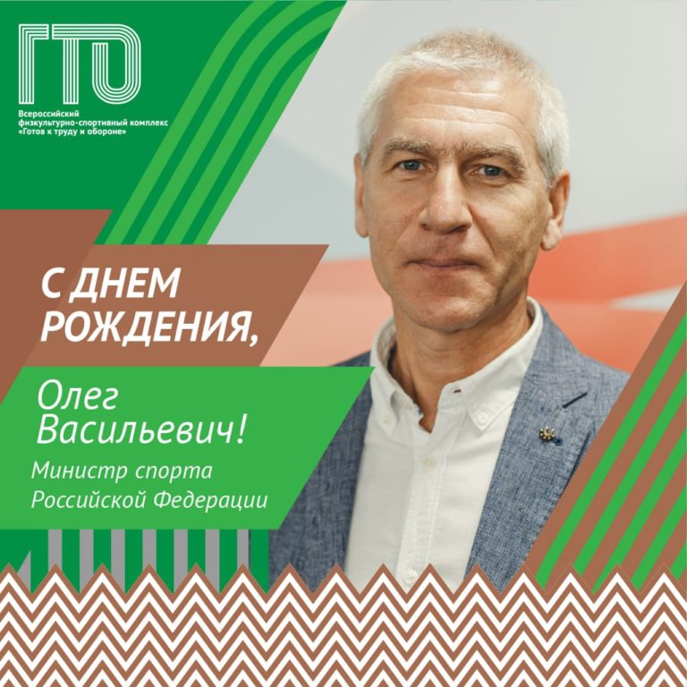 С Днем Рождения! С Днем Рождения!