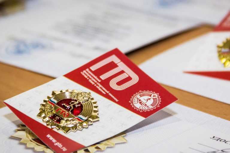НАЧИСЛЕНИЕ ДОПОЛНИТЕЛЬНЫХ БАЛЛОВ ЗА ЗОЛОТОЙ ЗНАК ГТО В ПЕРИОД ПРИЕМНОЙ КАМПАНИИ 2021 ГОДА НАЧИСЛЕНИЕ ДОПОЛНИТЕЛЬНЫХ БАЛЛОВ ЗА ЗОЛОТОЙ ЗНАК ГТО В ПЕРИОД ПРИЕМНОЙ КАМПАНИИ 2021 ГОДА