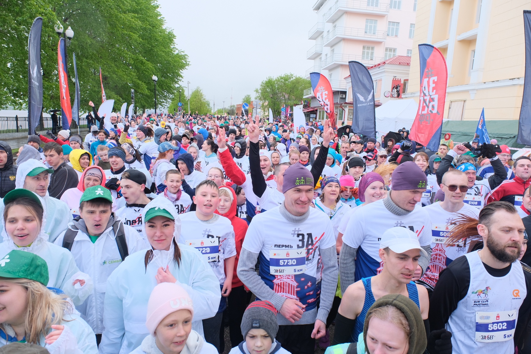 Мероприятия в перми сегодня. Забег РФ Пермь 2019. Забег.РФ волонтеры. Забег РФ Пермь 2021. Фото забег РФ Пермь.