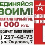 загруженное